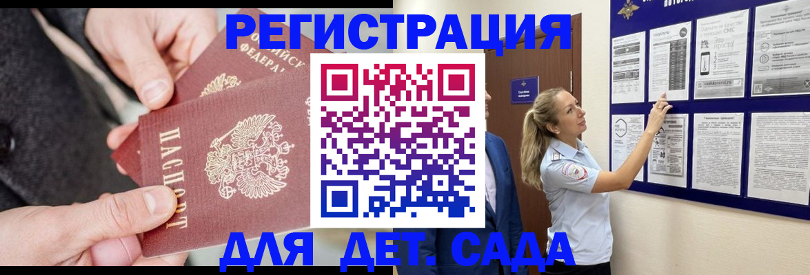 временная регистрация адрес в Исилькуле
