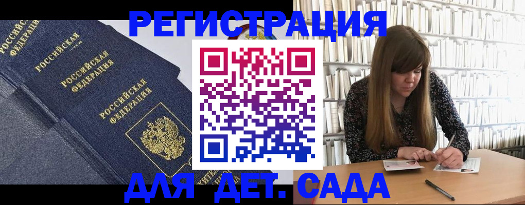 временная регистрация собственник в Исилькуле